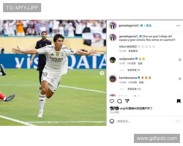 英媒爆料桑德兰报价1300万英镑欲签皇马天才小将贡萨洛加西亚